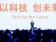 Platform ModelScope Alibaba Cloud di Apsara Conference