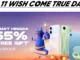 realme 11.11 Wish Come True Day