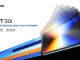 Infinix Hot 30i