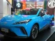 Harga MG4 EV
