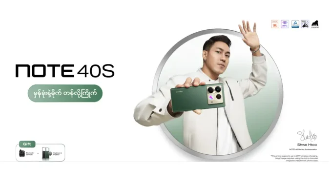 Infinix Note 40S 4G Myanmar