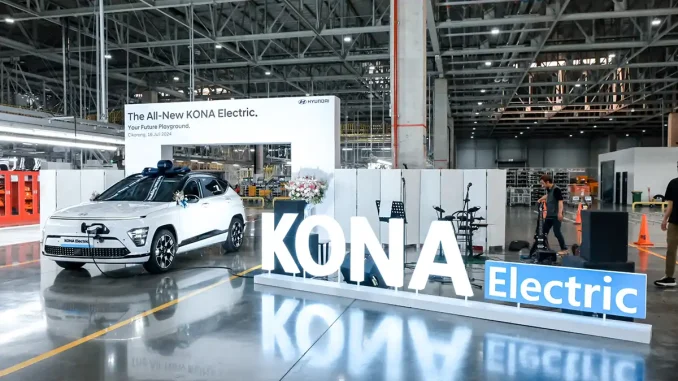 Hyundai All-New KONA Electric