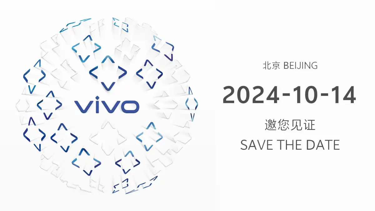 vivo X200 Series