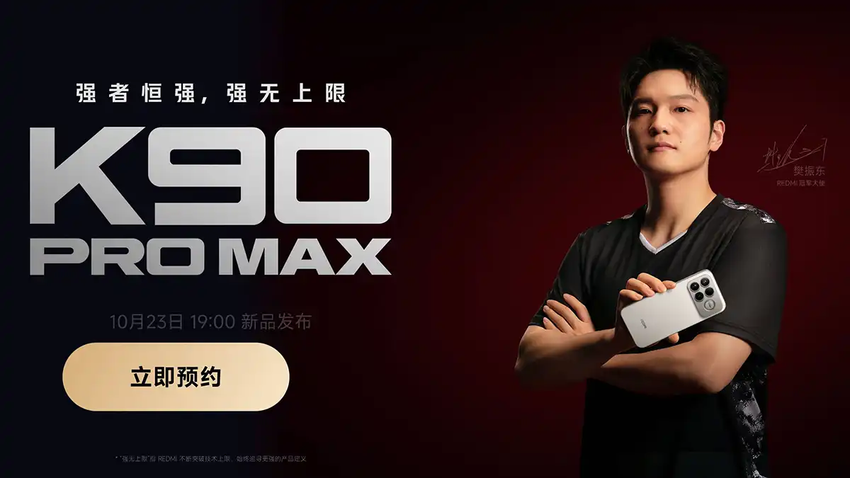 Redmi K90 Pro Max Launch Date